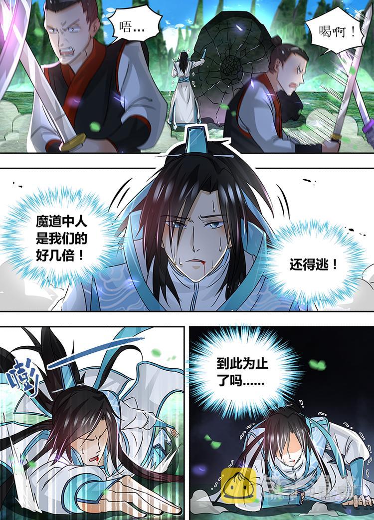第五十五话3