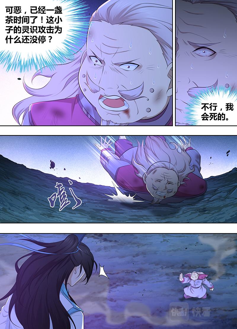 第三百一十五话7
