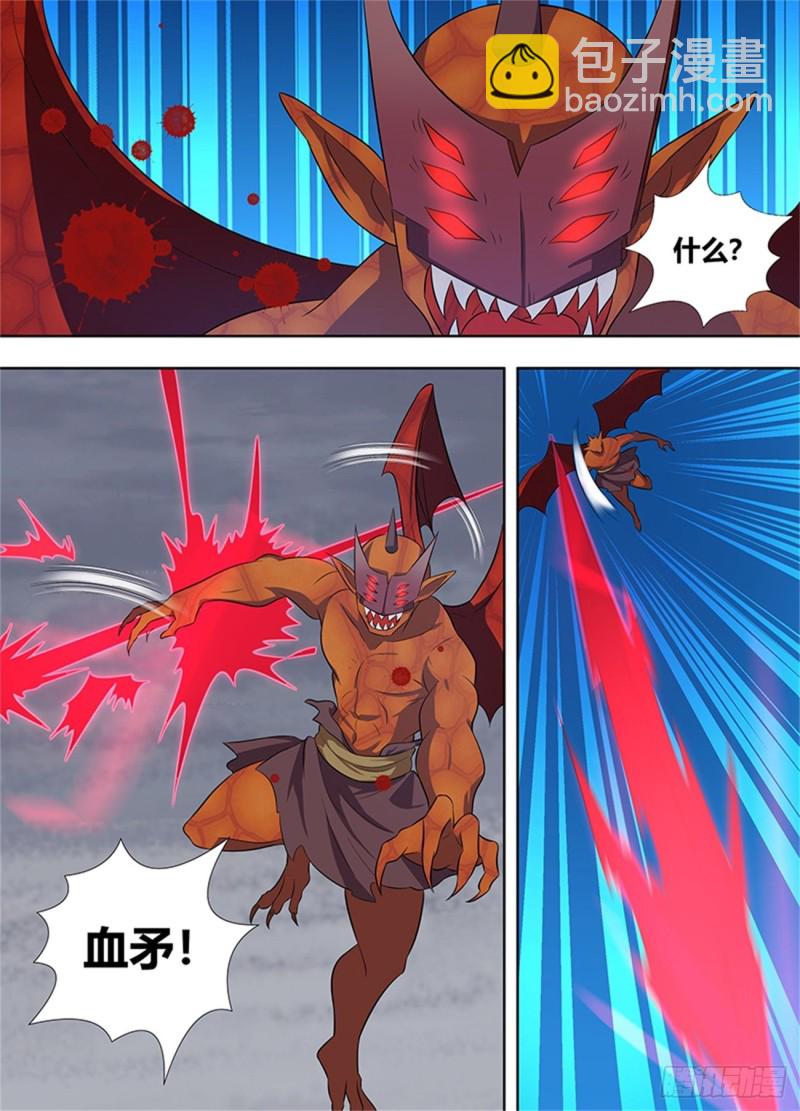 第二百三十四话10