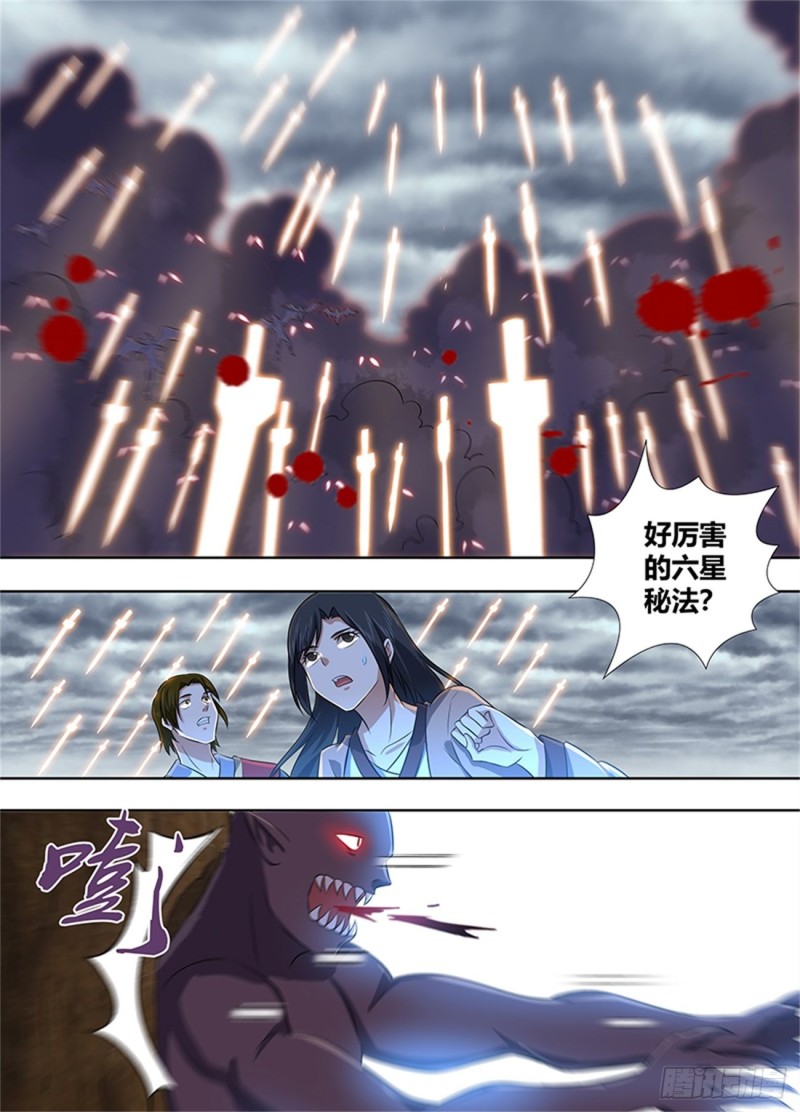 第二百二十九话9