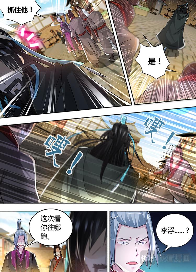 第五十七话7