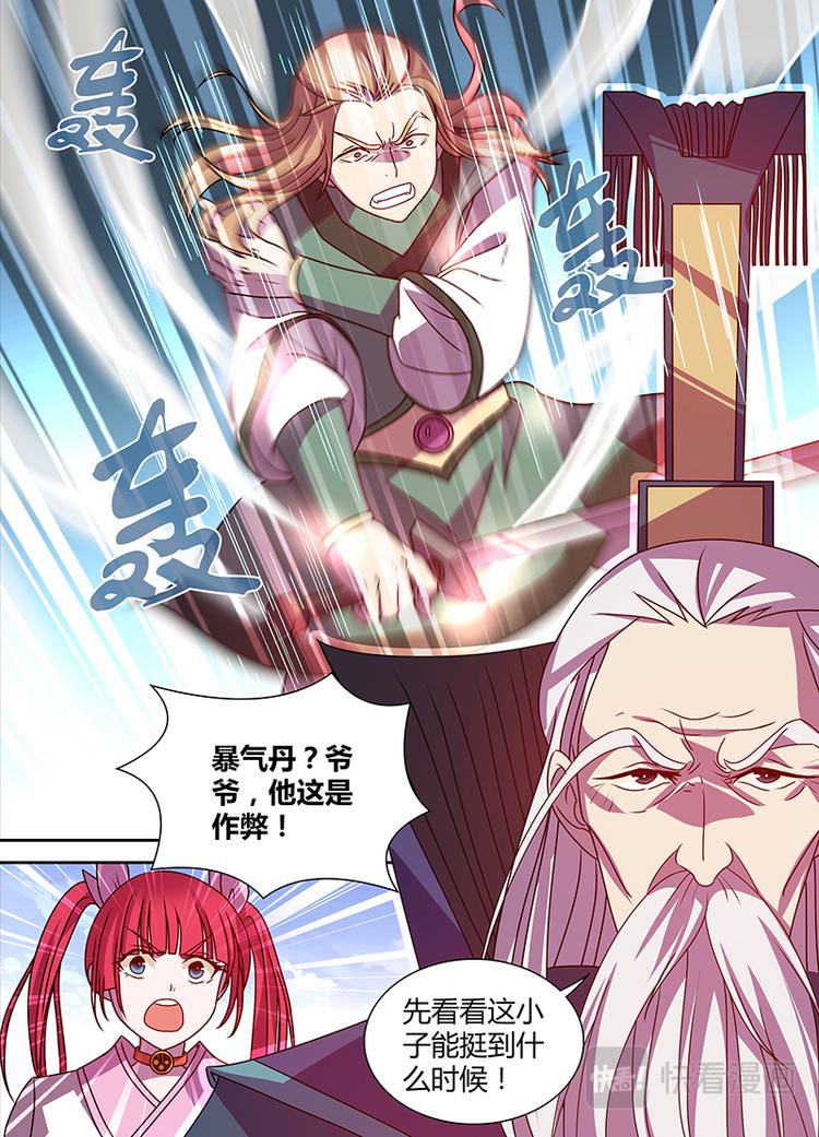 第三十二话12