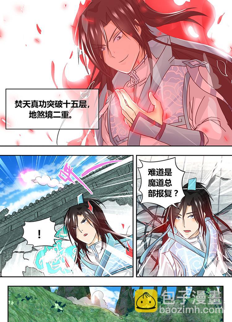 第五十四话1