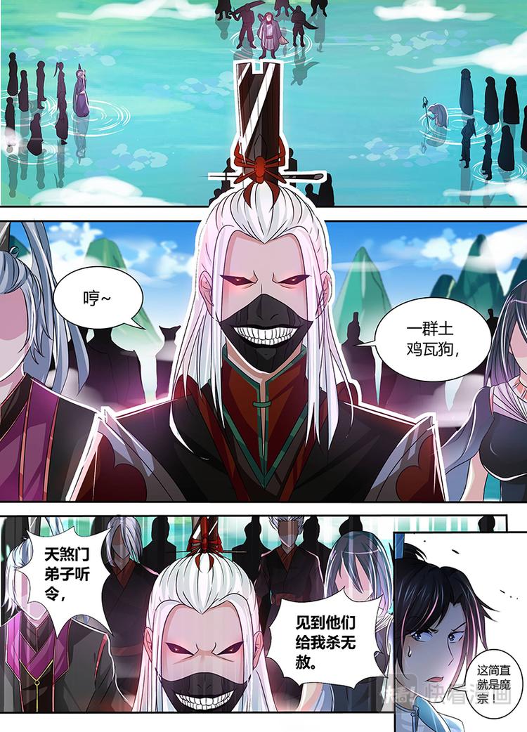 第三十九话7