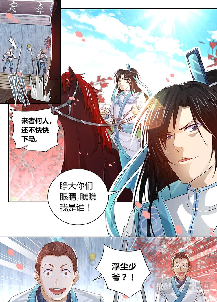 第四十八话5