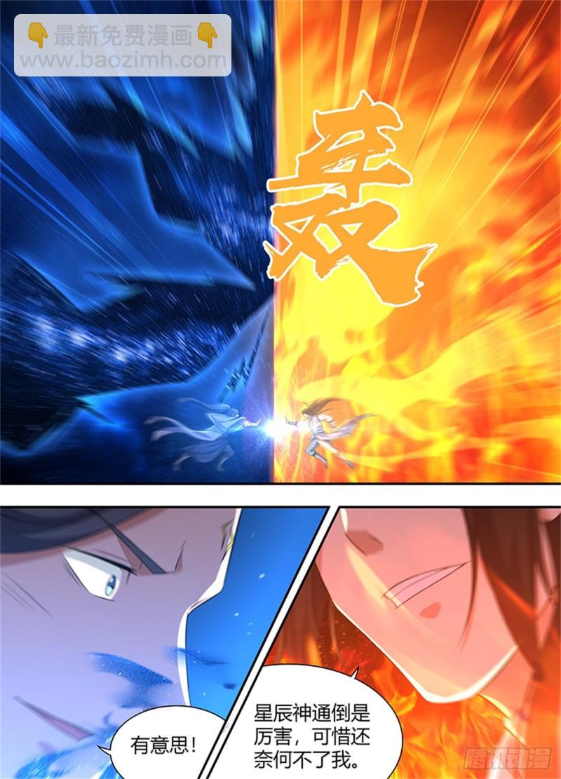 第二百二十四话2