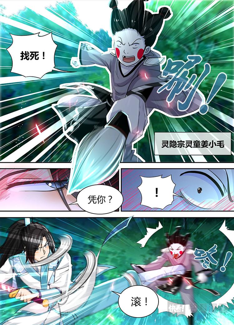 第四十四话8