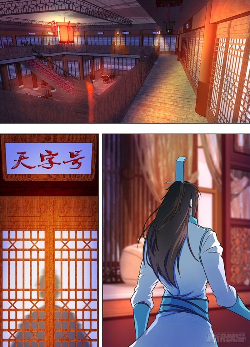 第一百七十二话1