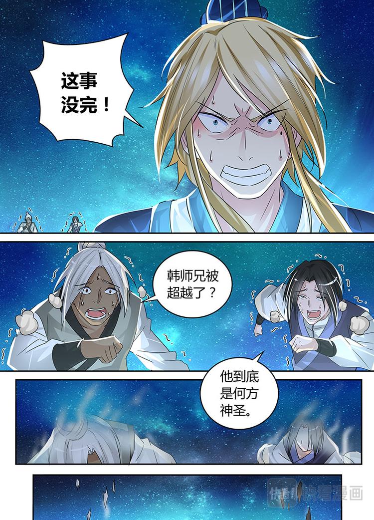 第六十九话5