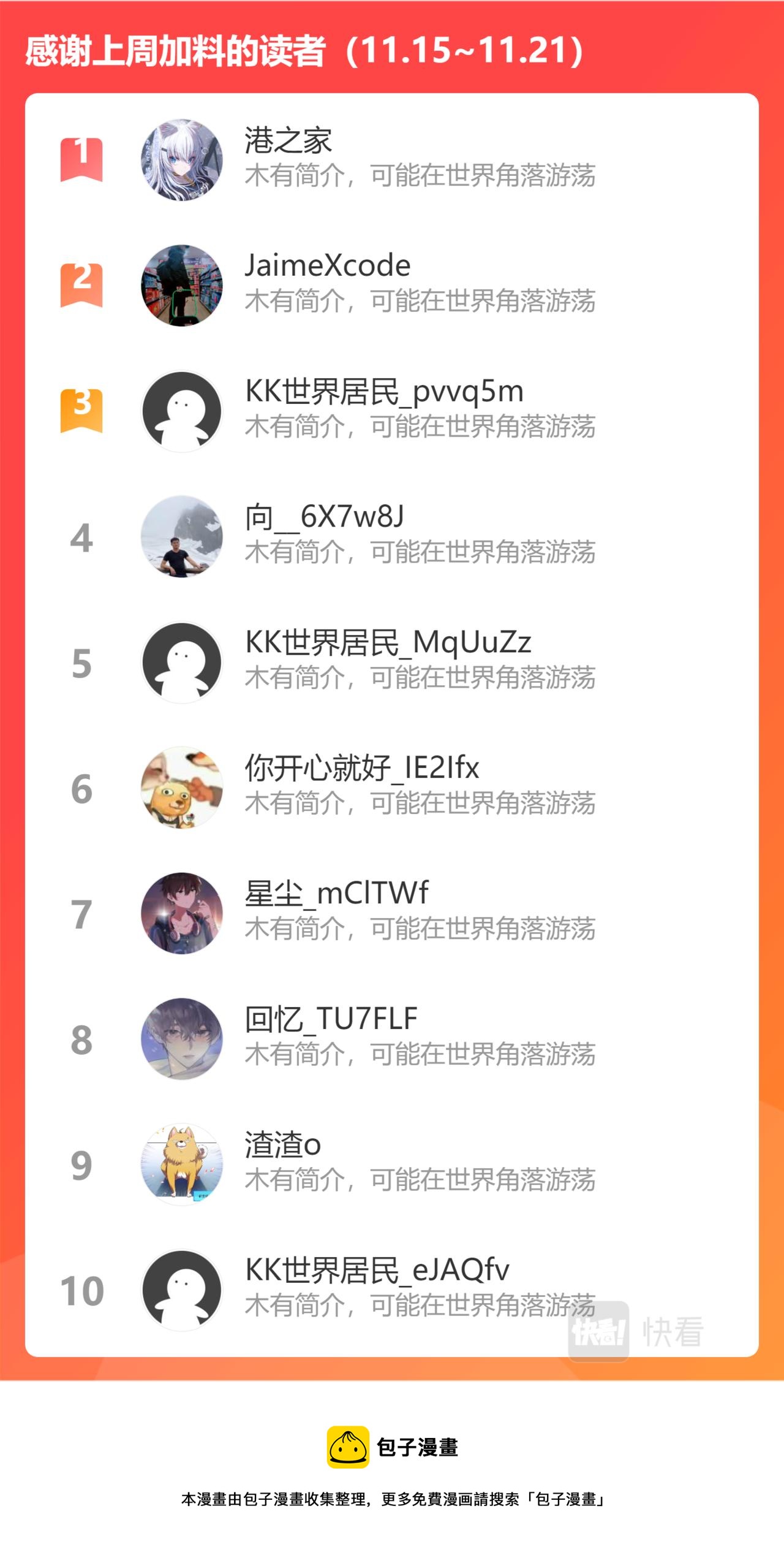 第三百一十一话13