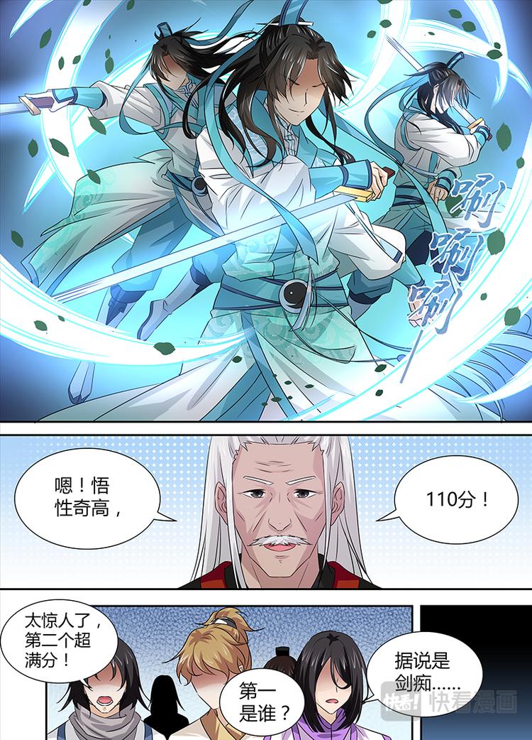 第十五话6