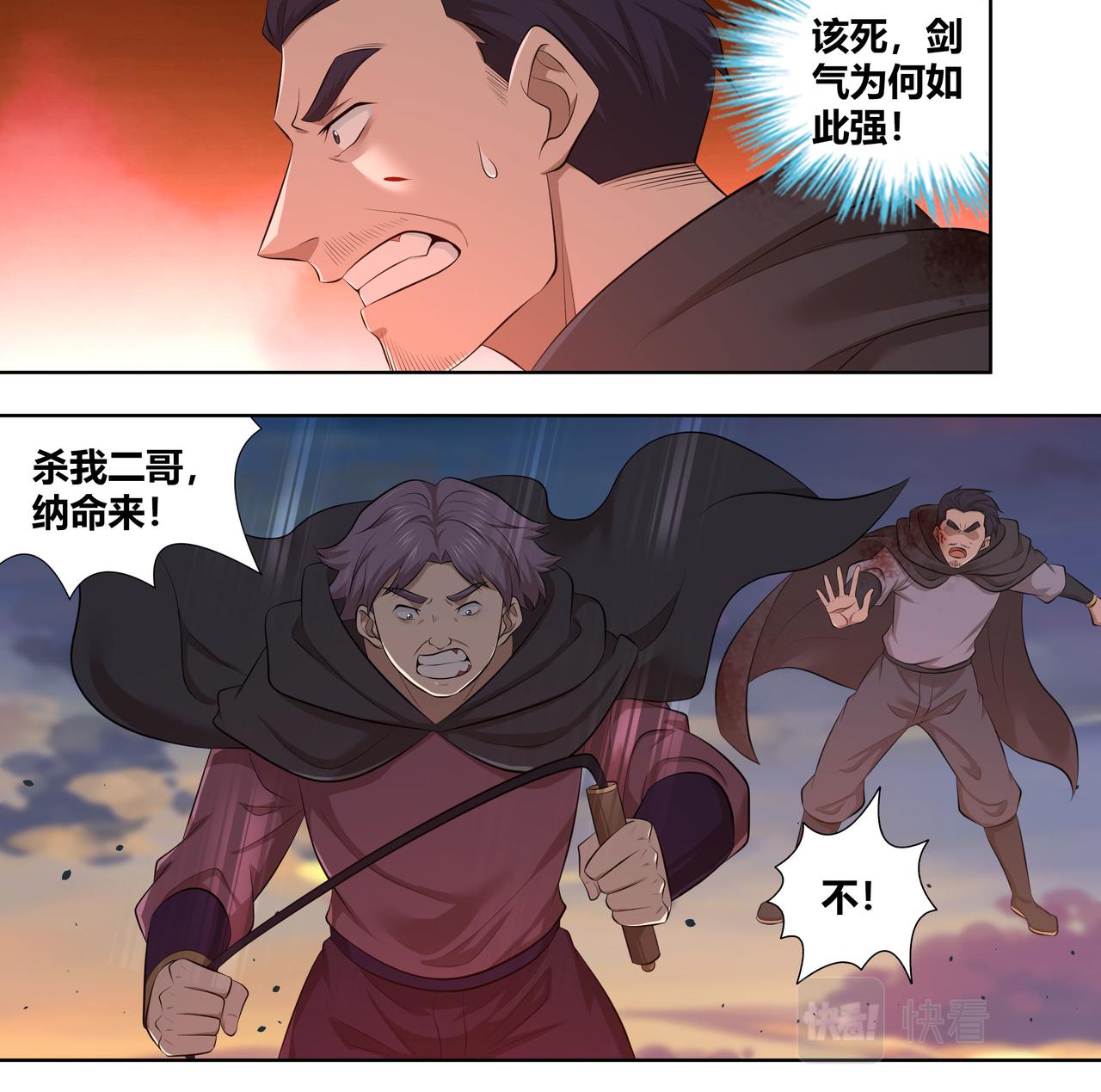 第三百二十三话7
