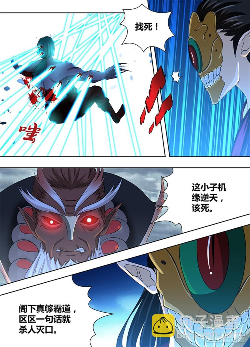 第一百九十六话3