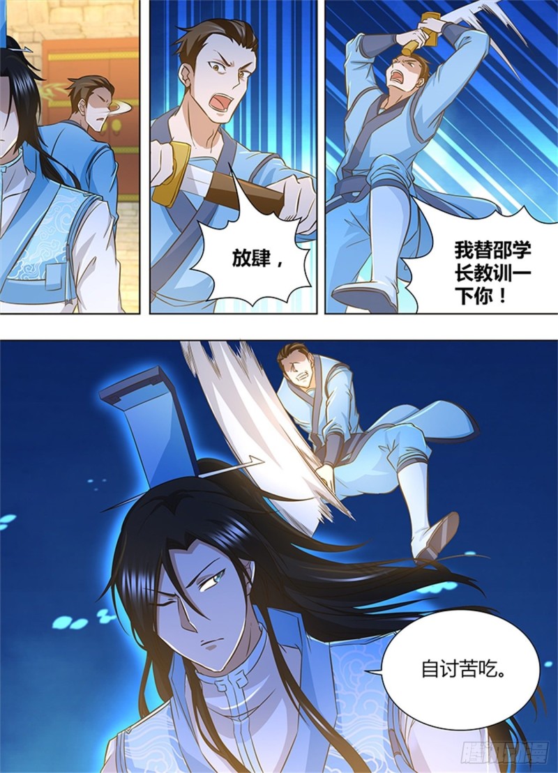 第一百六十四话5