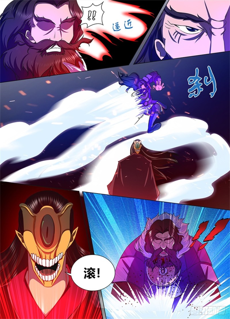 第一百一十七话8