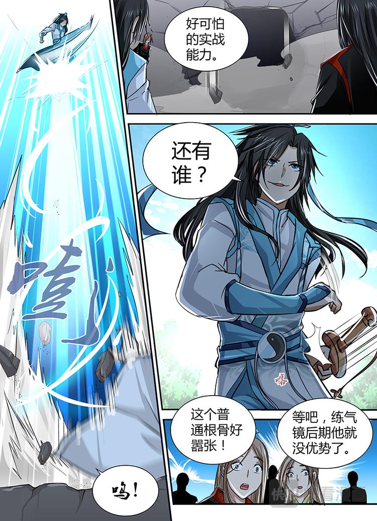 第十六话12