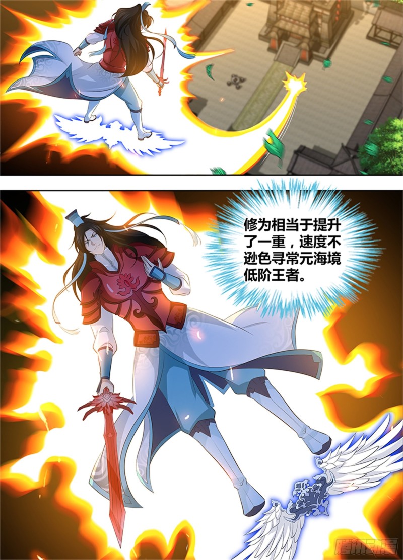 第二百九十七话5