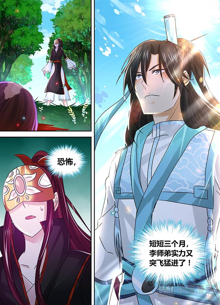 第四十话13