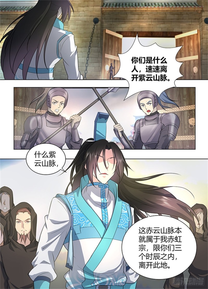 第二百五十二话8