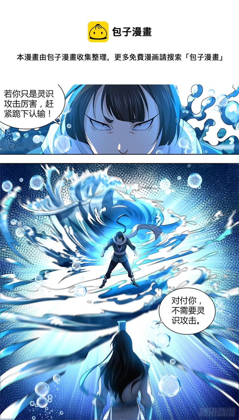 第三百话5