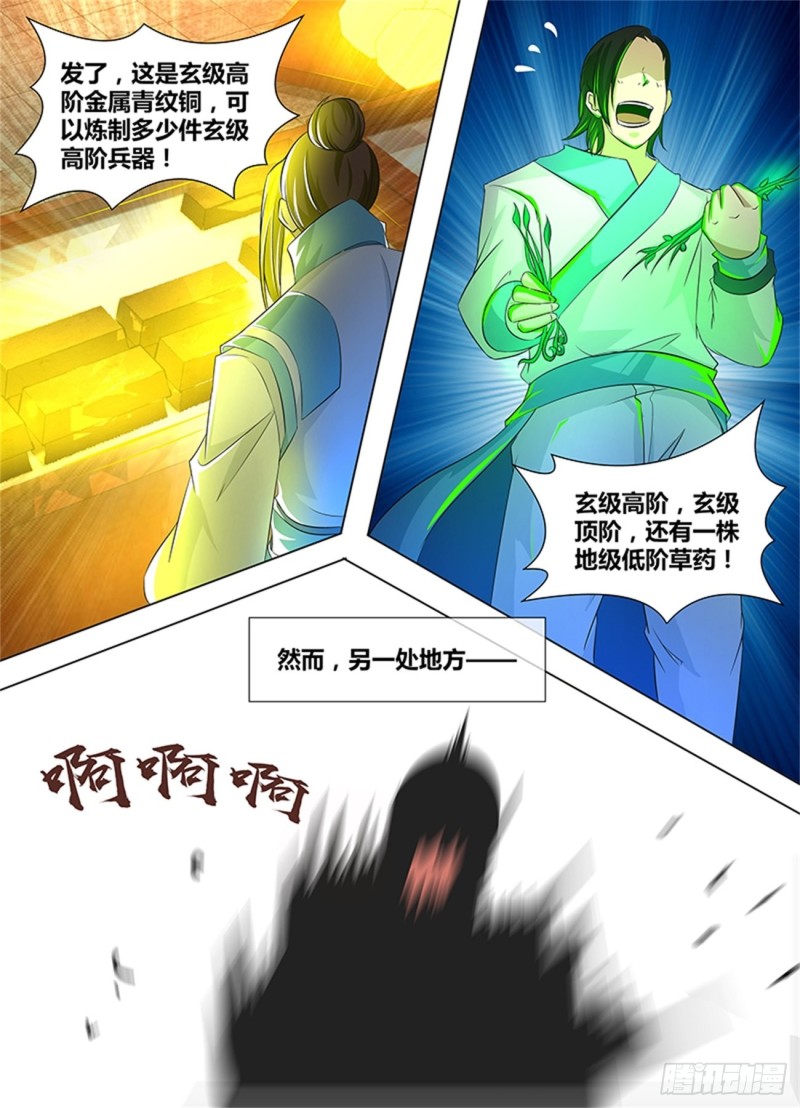 第一百一十五话2