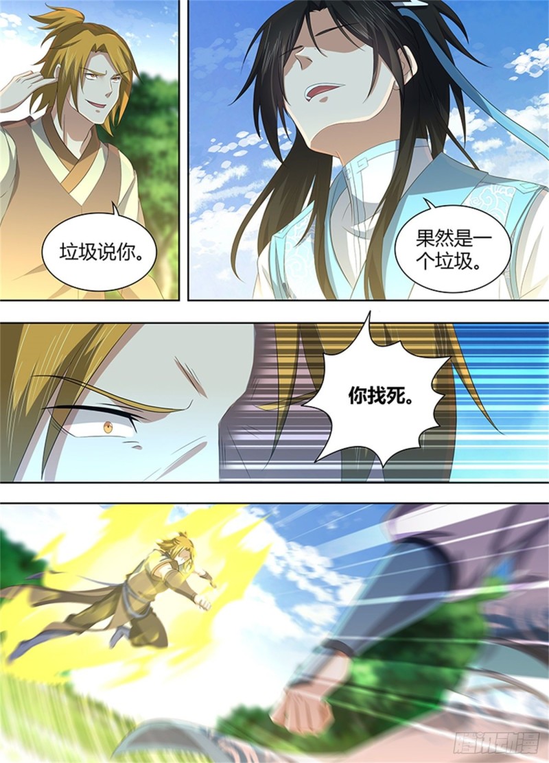 第二百二十三话3