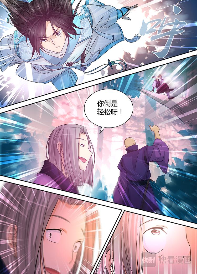 第六话3