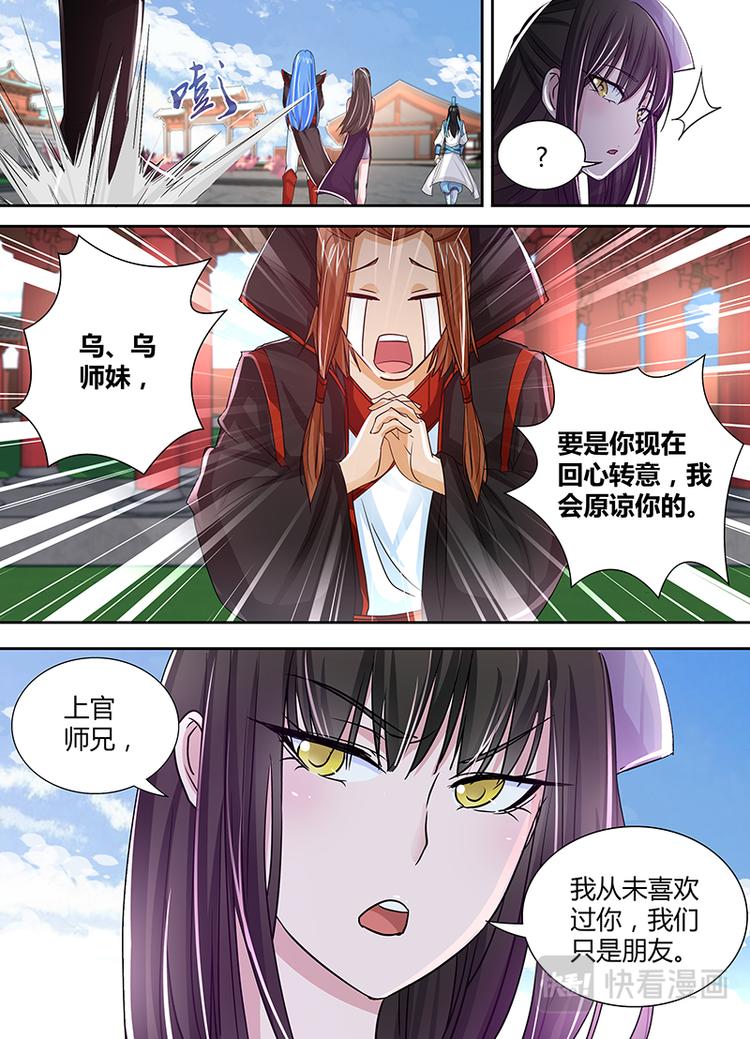 第二十二话4