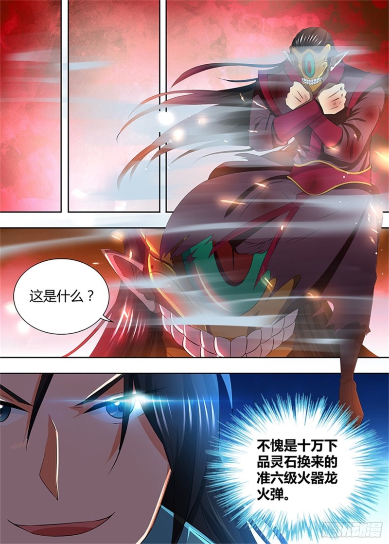 第二百话5