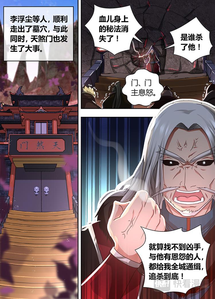 第六十六话12