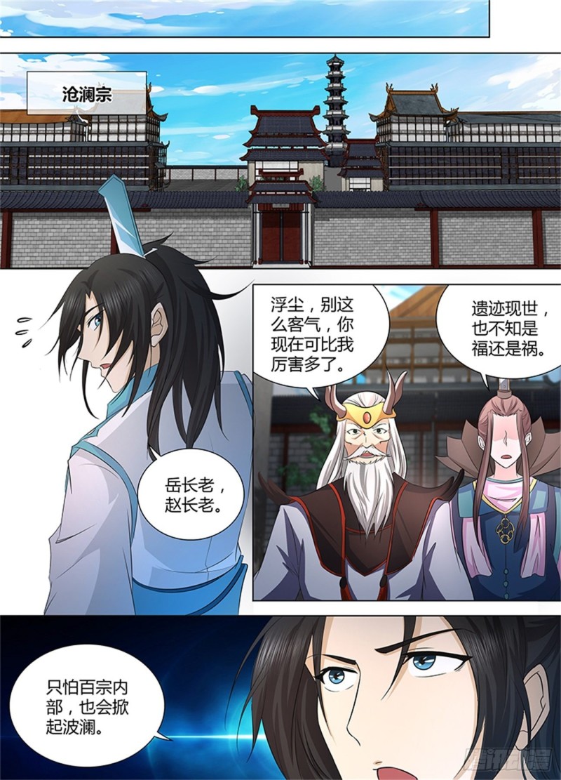 第一百一十四话4