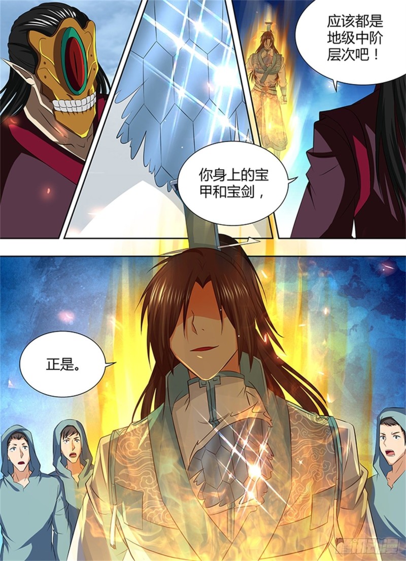 第一百九十七话12