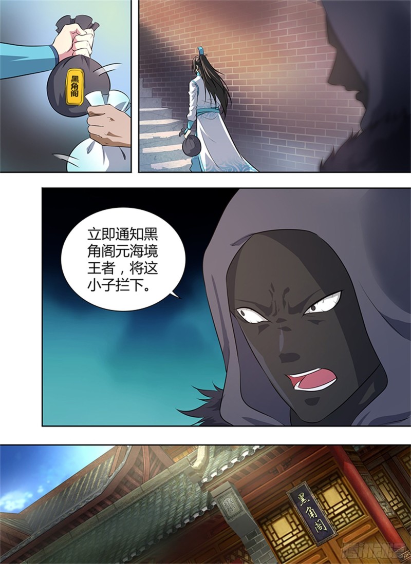 第二百八十九话7