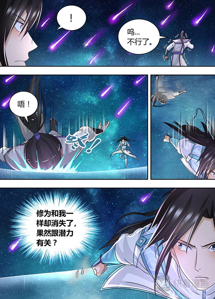 第六十八话1