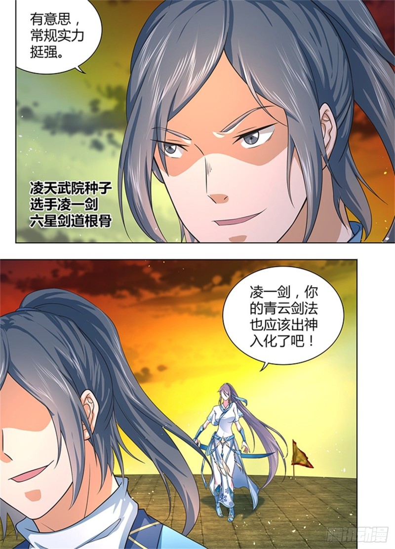 第二百一十八话13