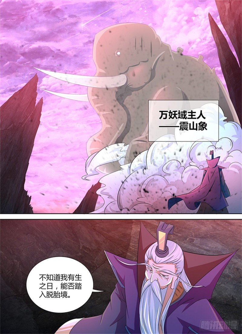 第一百零七话9