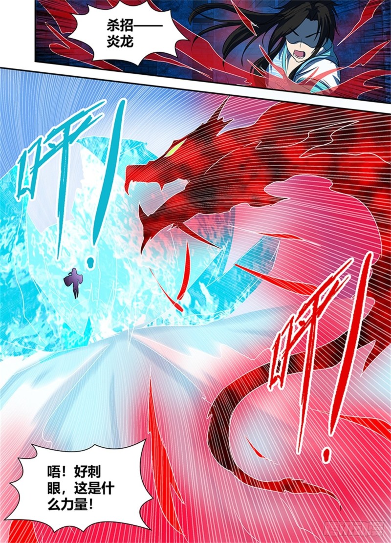第九十一话5
