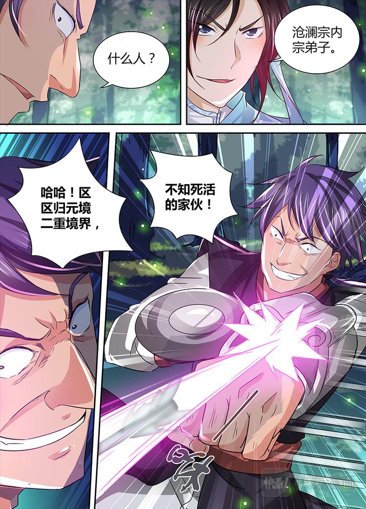 第二十七话12