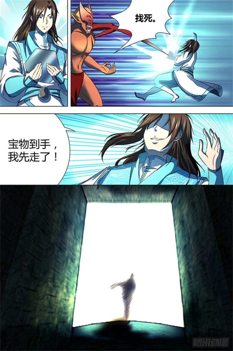 第一百二十七话10