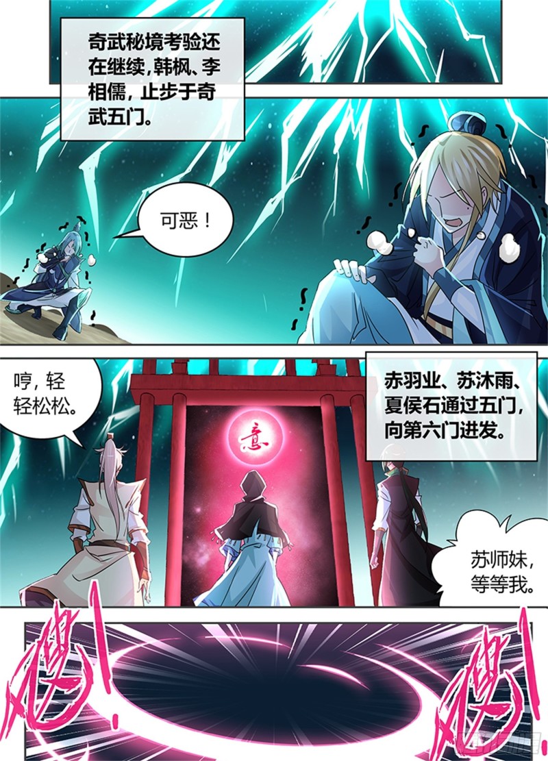 第七十九话1