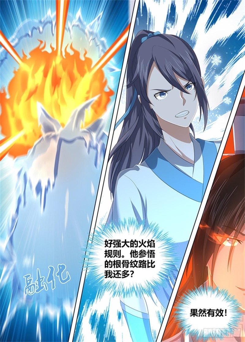 第二百二十二话4