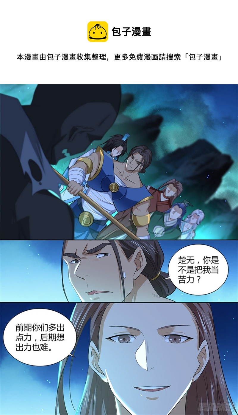 第三百零五话0