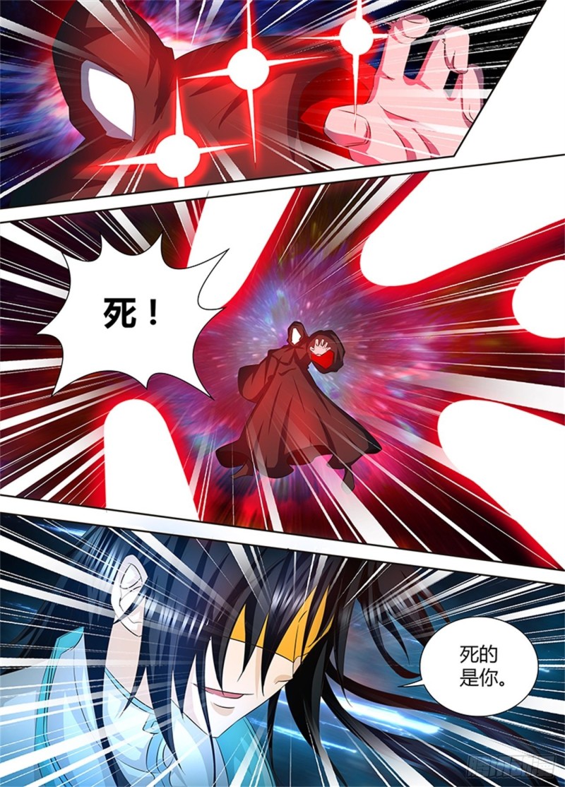 第一百零四话4