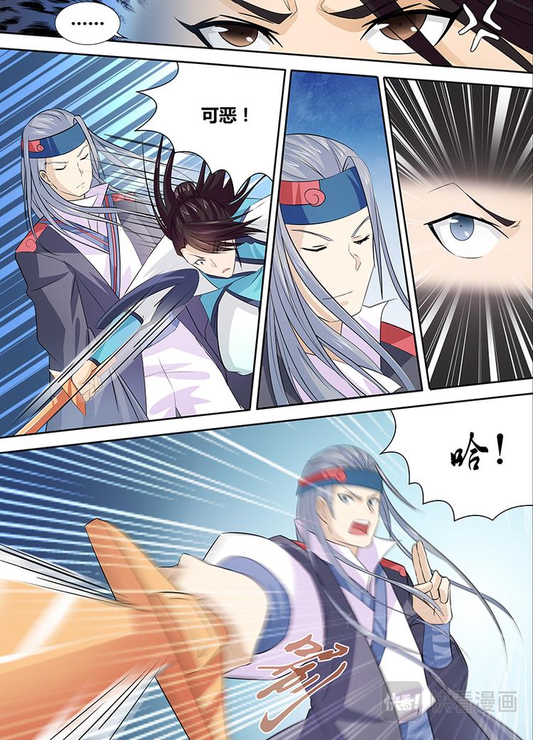 第十二话5