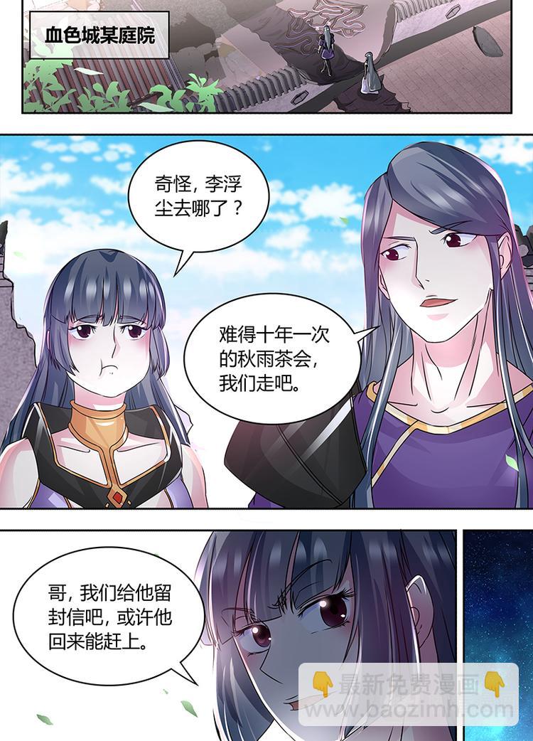 第七十一话7