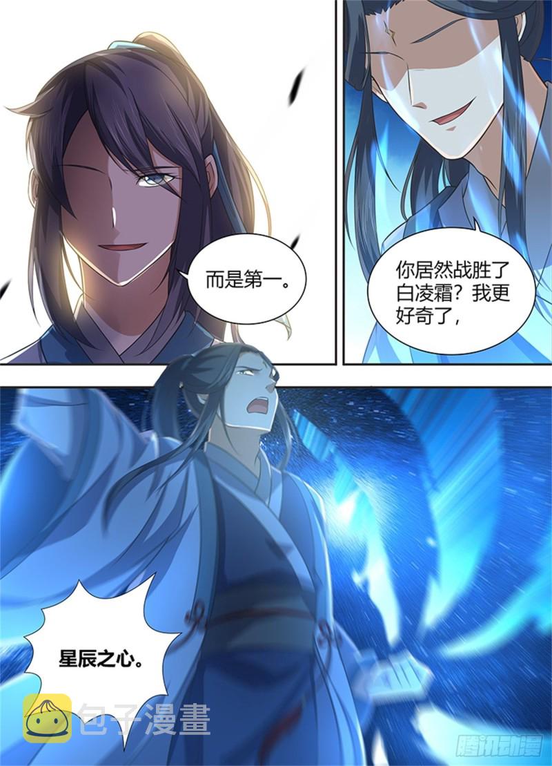 第二百二十三话9