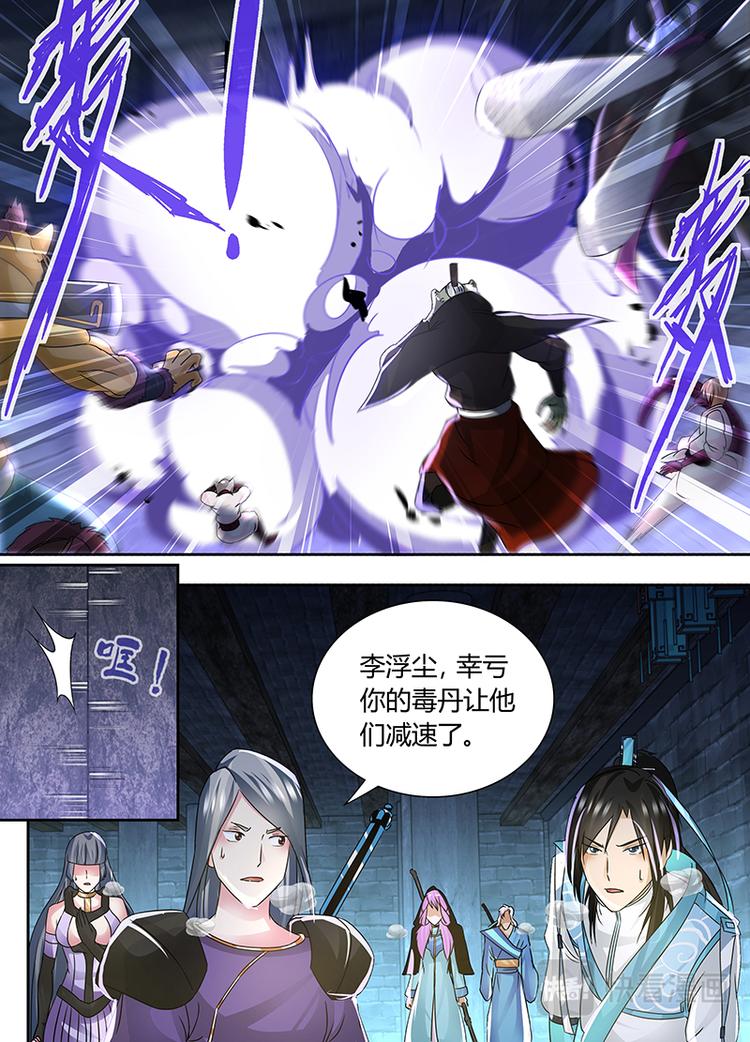 第六十二话7
