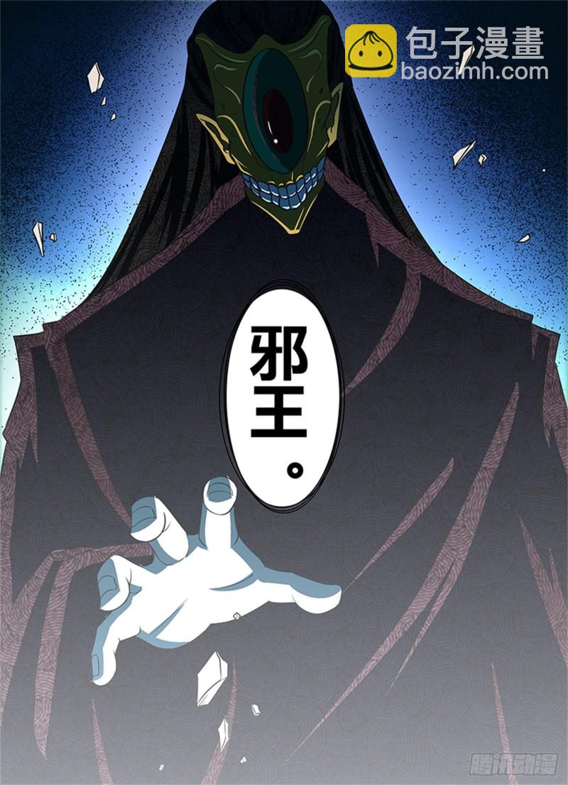第一百一十六话9