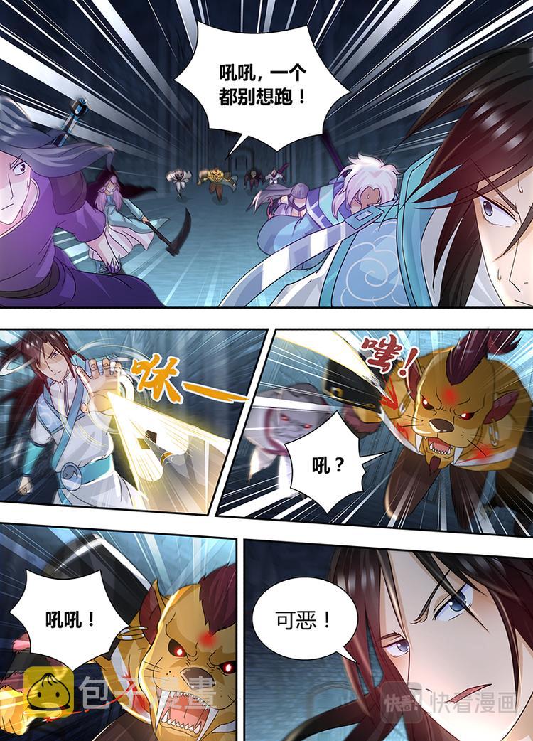 第六十三话5