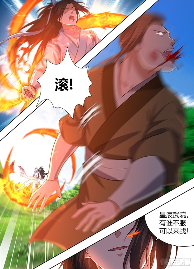 第二百二十三话6
